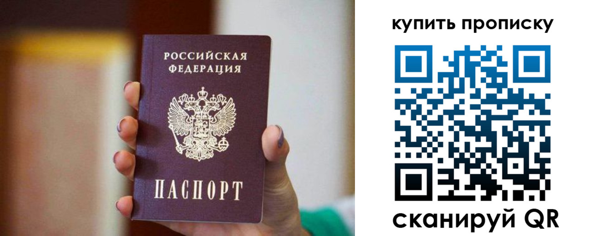 временная регистрация недорого в Малоярославце