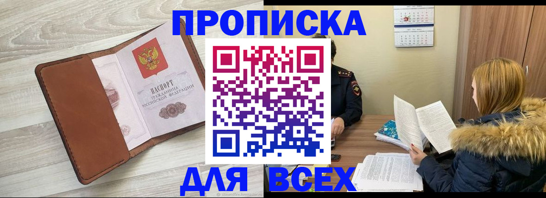 пропишу в квартире в Малоярославце