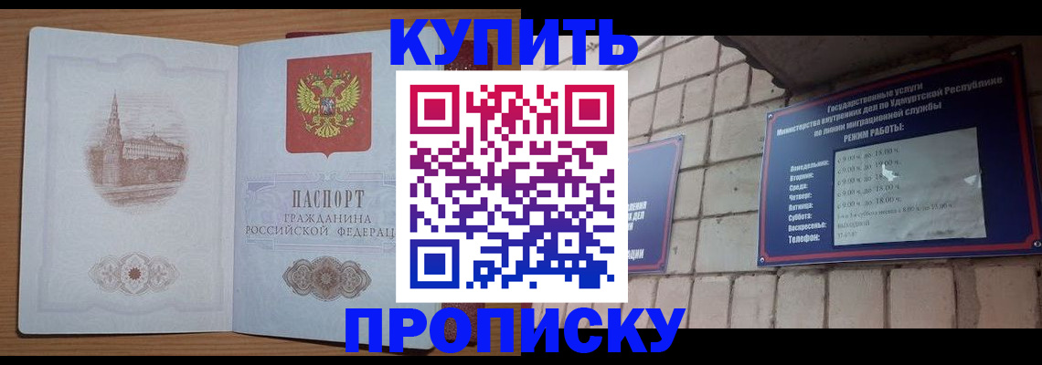 временная регистрация 2025 в Малоярославце