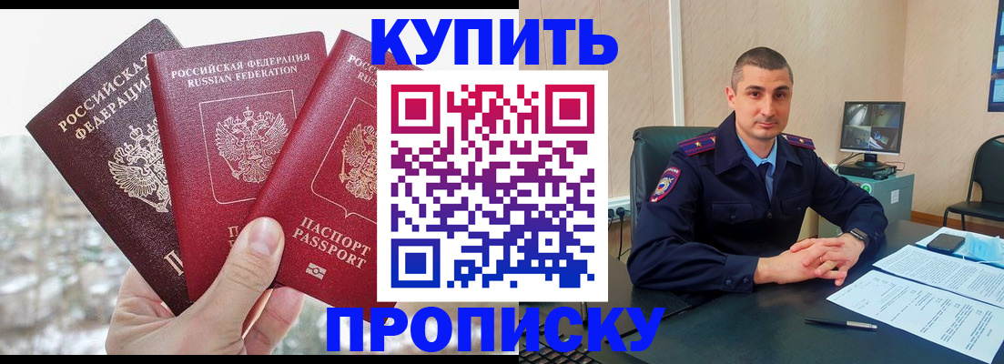 регистрация в Малоярославце